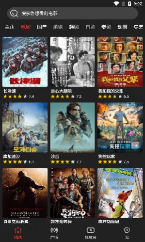 ɭӰԺappٷ棨Ӱɭ֣  v2.2.6ͼ1