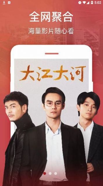ǧӰappٷ  v4.0.4ͼ2