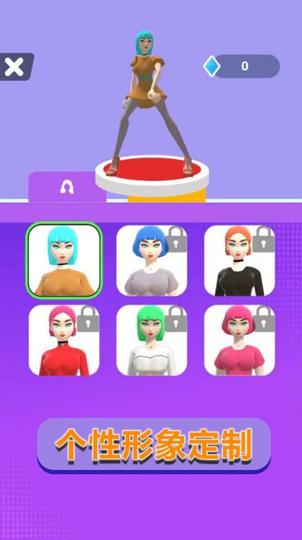 ٴϷ׿ֻ  v1.0.4ͼ3