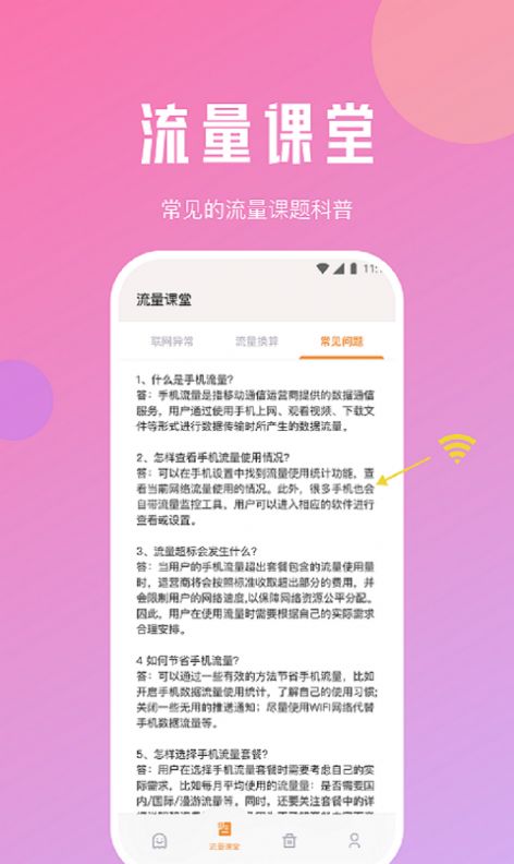 羫ذװapp  v1.0.0ͼ2