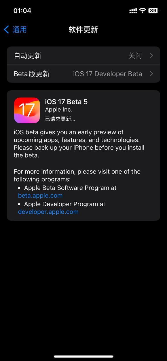 ios17 beta5ļ¹ٷ  v17beta5ͼ3