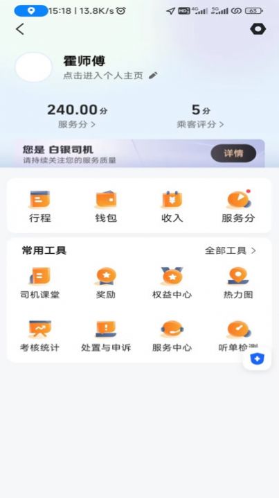 Լappٷ  v5.80.5.0018ͼ3