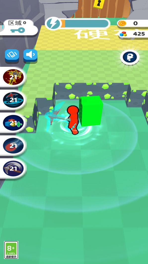 ģָ߰ذװֻ  v1.0.0ͼ2