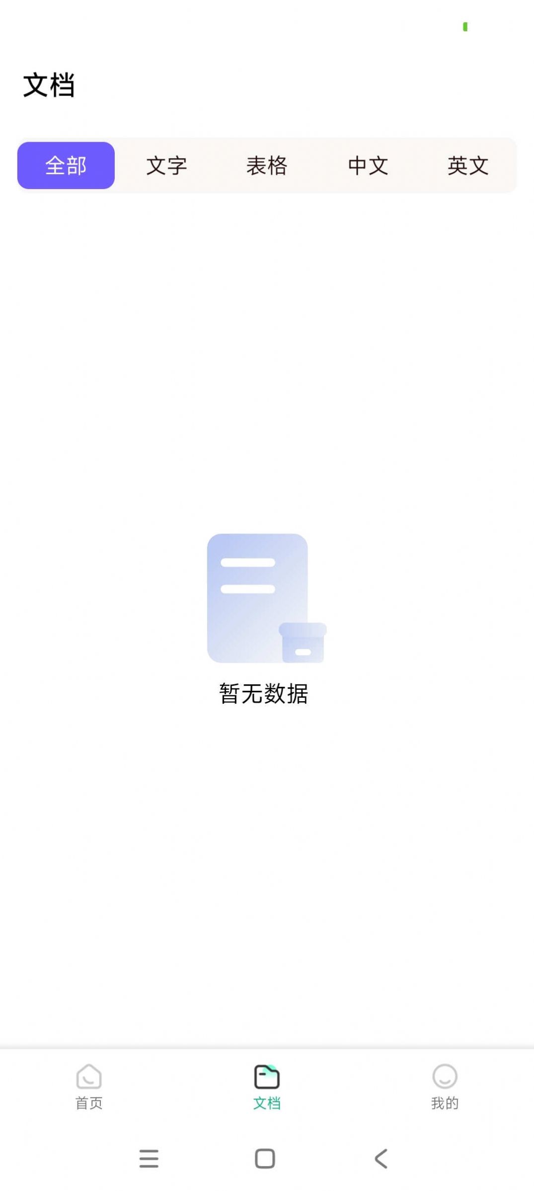 ֻappٷ  v1.20.0ͼ1