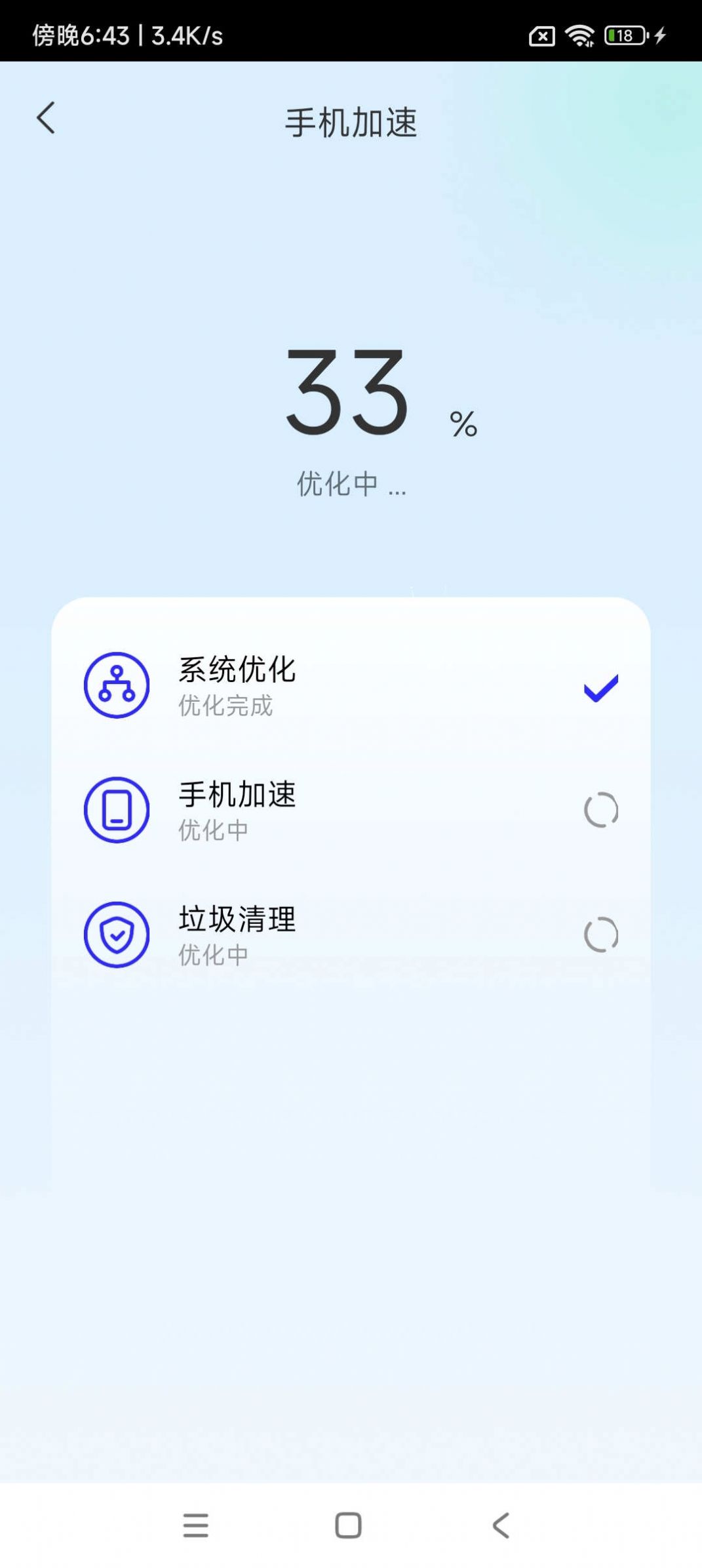 ֻappٷ  v1.20.0ͼ2