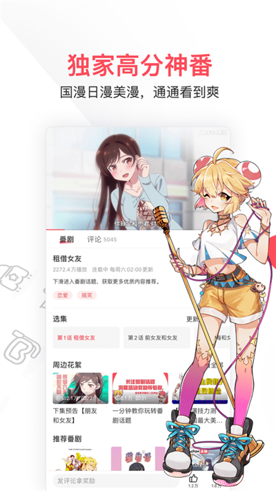acfanذװѪ汾  v6.70.0.1281ͼ1