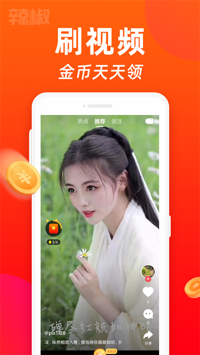 Ƶذװ°汾APP  v1.9.2ͼ1