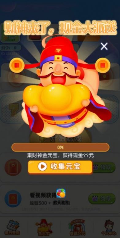 ԪƽںϷٷ  v1.0.01ͼ2