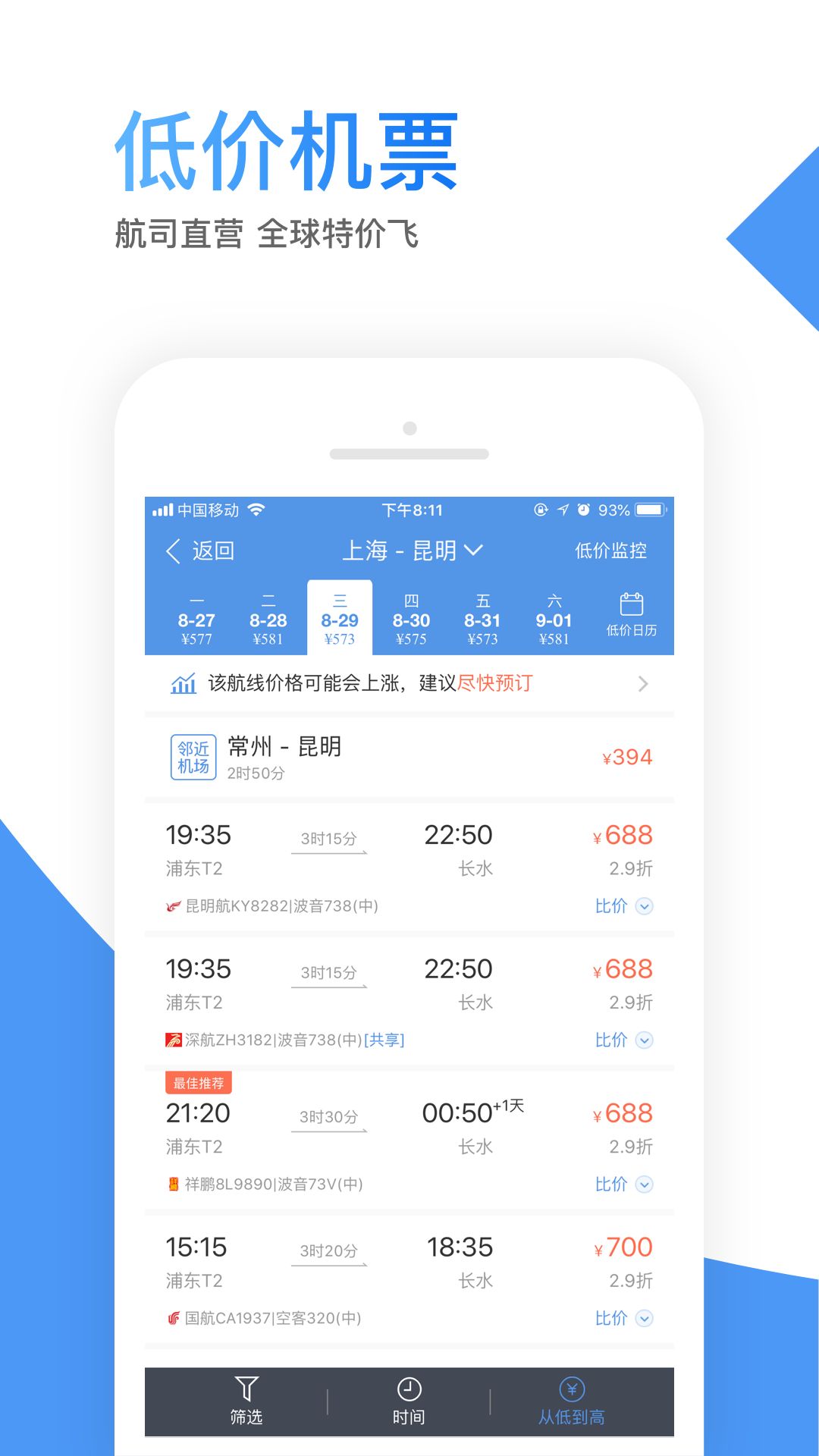 лƱappٷ  v10.3.0ͼ3