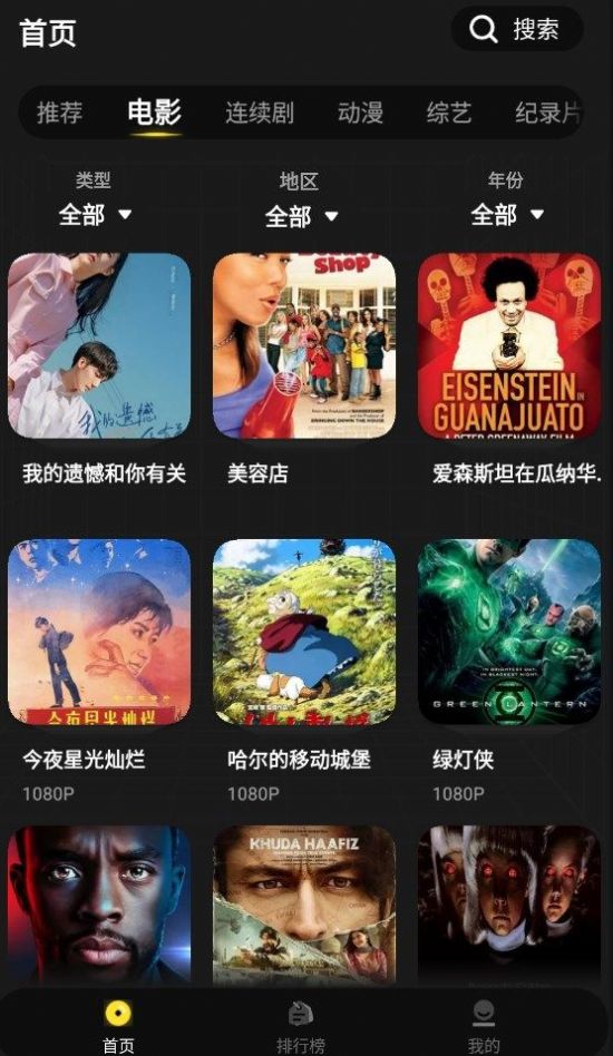 ȭȭƵsroapp2024  v2.3.2ͼ2