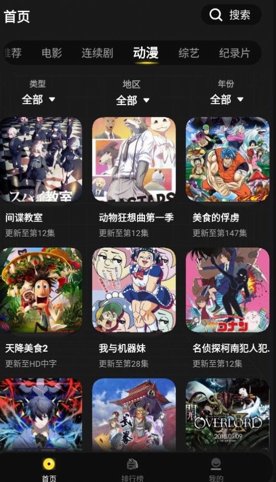 ȭȭƵsroapp2024  v2.3.2ͼ3
