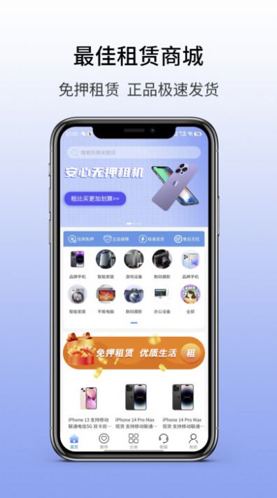 168app׿  1.1.8ͼ1