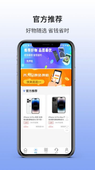168app׿  1.1.8ͼ2