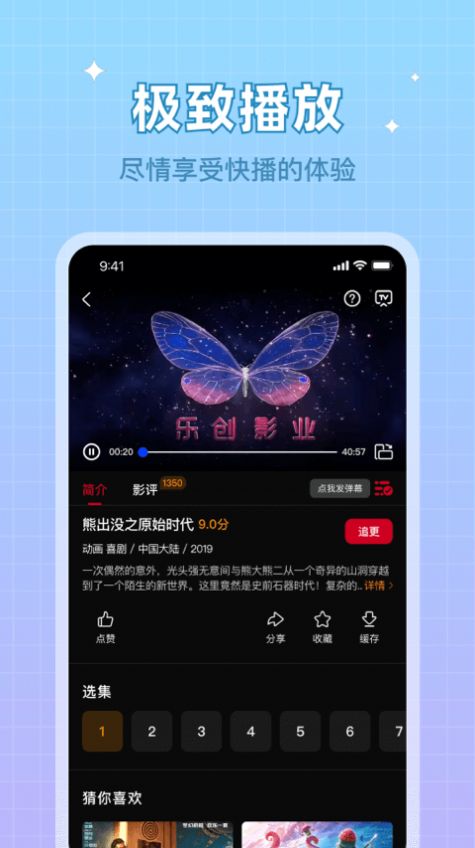 ˫׷appٷ  3.8.8ͼ3