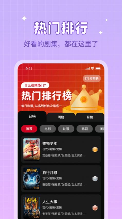 ˫׷appٷ  3.8.8ͼ2