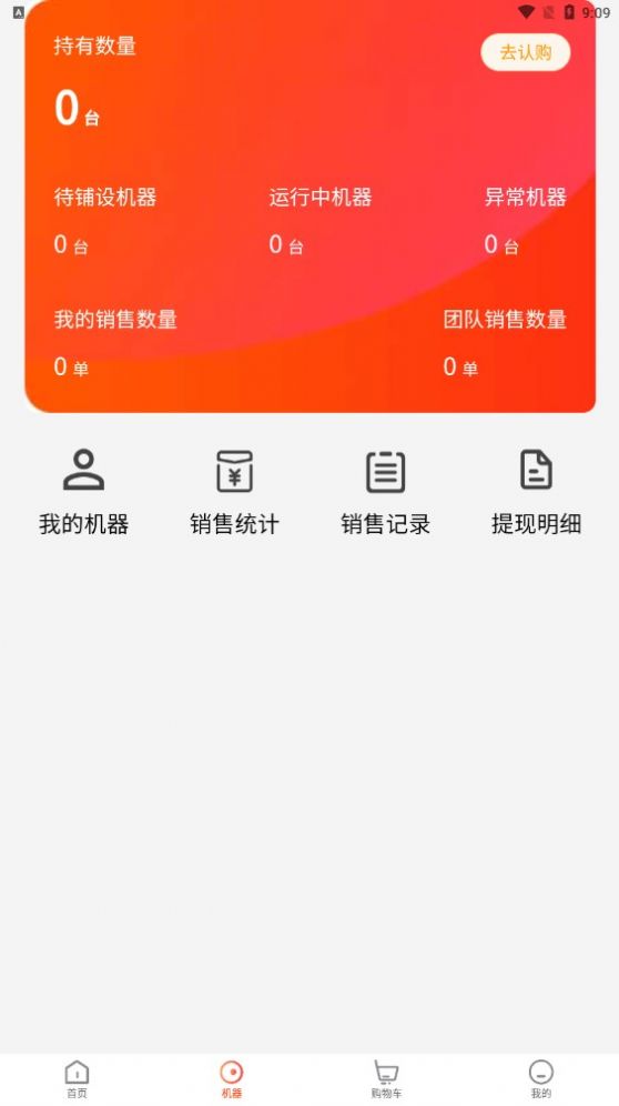 ̳appٷ  1.0.1ͼ1
