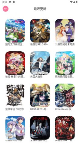 Ӱappٷ  v1.6.6ͼ2