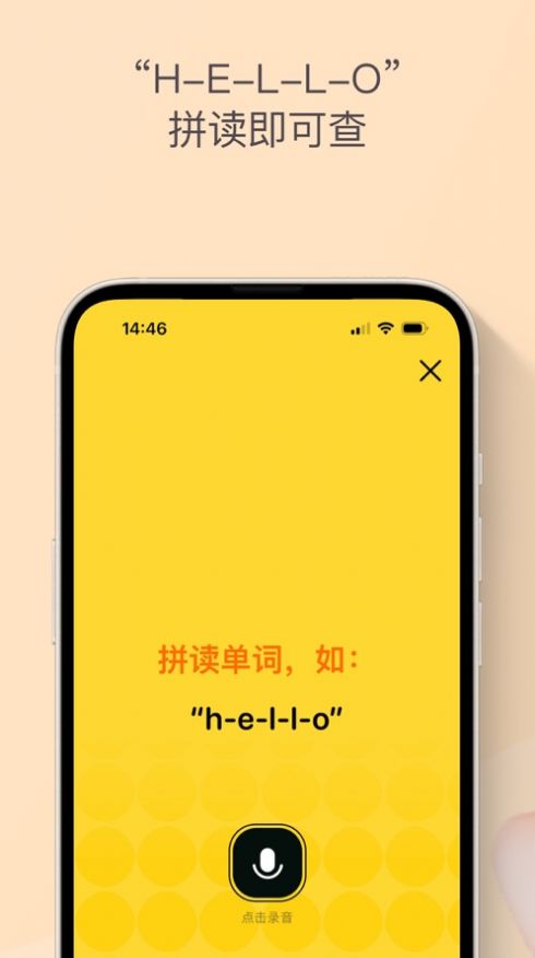 С¹鵥appٷ  1.0ͼ2