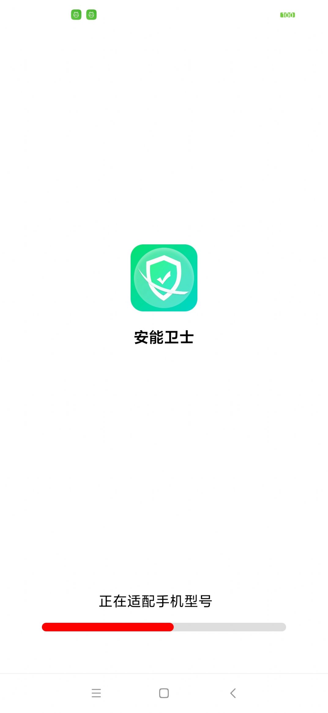 ʿappعٷ  v1.0.0ͼ2