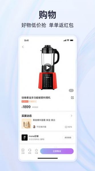 Ȥappعٷ  v1.0.0ͼ2