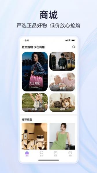 Ȥappعٷ  v1.0.0ͼ3