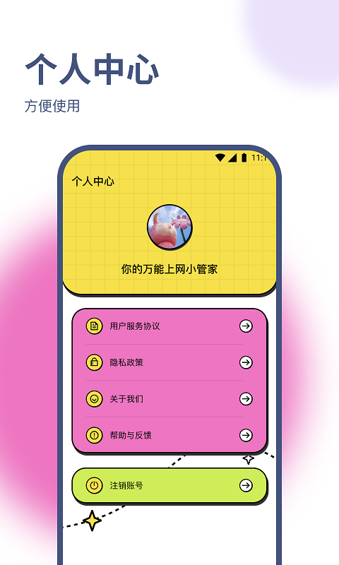 appٷ  1.0.0ͼ2