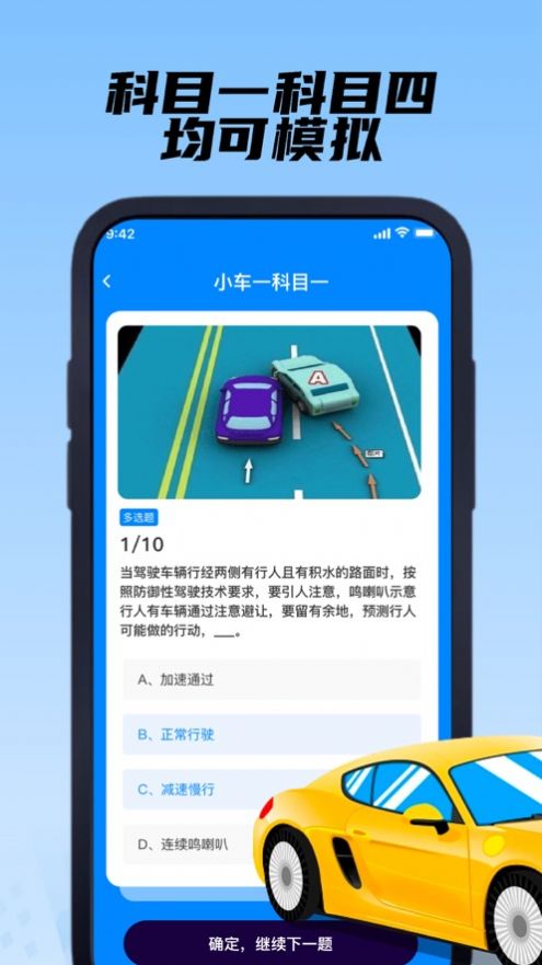 Ȼݿappٷ  v1.3ͼ2