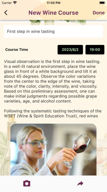 winecourse˽ƻ  v1.0.0ͼ1