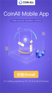 Coinlistٷİapp  v0ͼ3