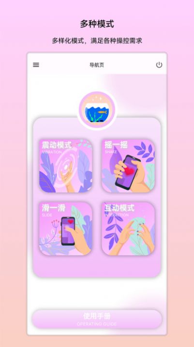 ȤоƼappٷ  v1.0.0ͼ3