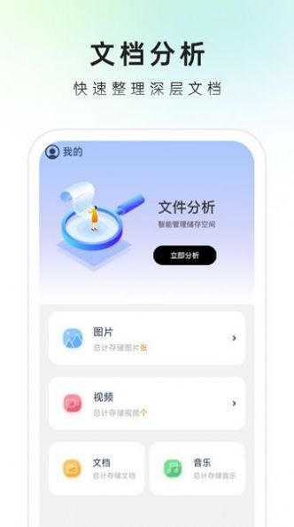 ļappٷ  v1.0.0ͼ1