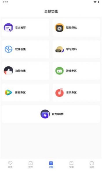 appٷ  v1.3.5ͼ1