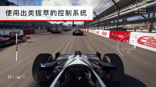 GRID Autosport׿ȸ2024  v1.9.4RC1ͼ3