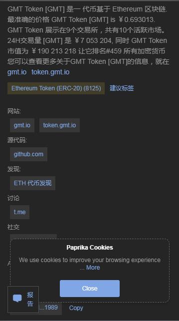 gmt tokenapp°  v0ͼ1