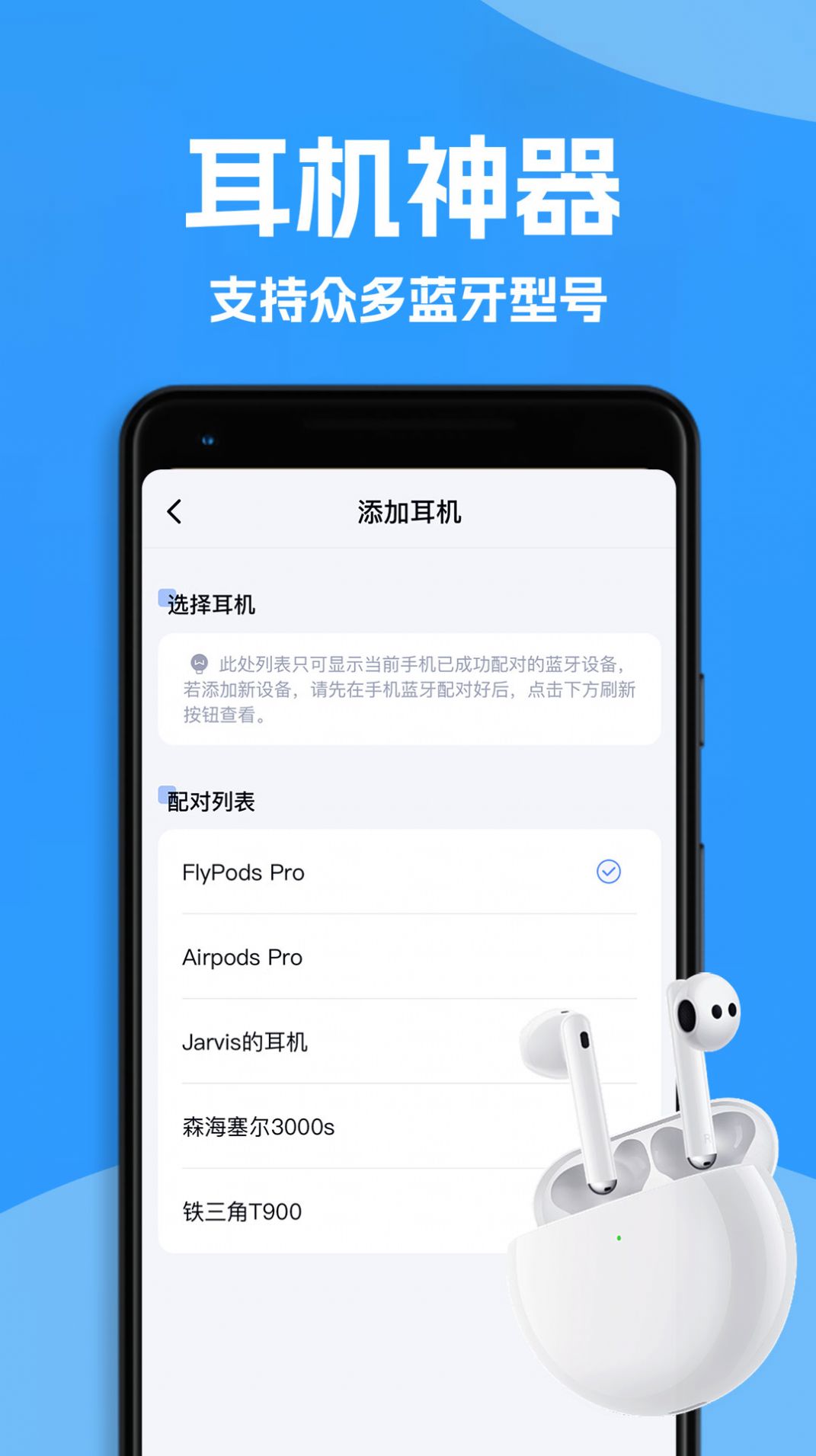 ahapodsappٷ  v1.0.0ͼ1