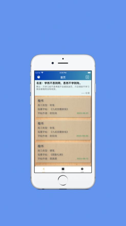 墨韵风清app官方版图片1