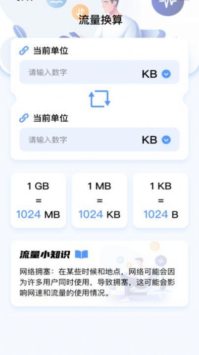 ϲapp°  v2.0.1ͼ3