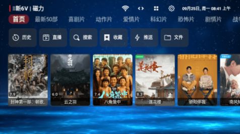 欧歌黑盒app魔改版图片1