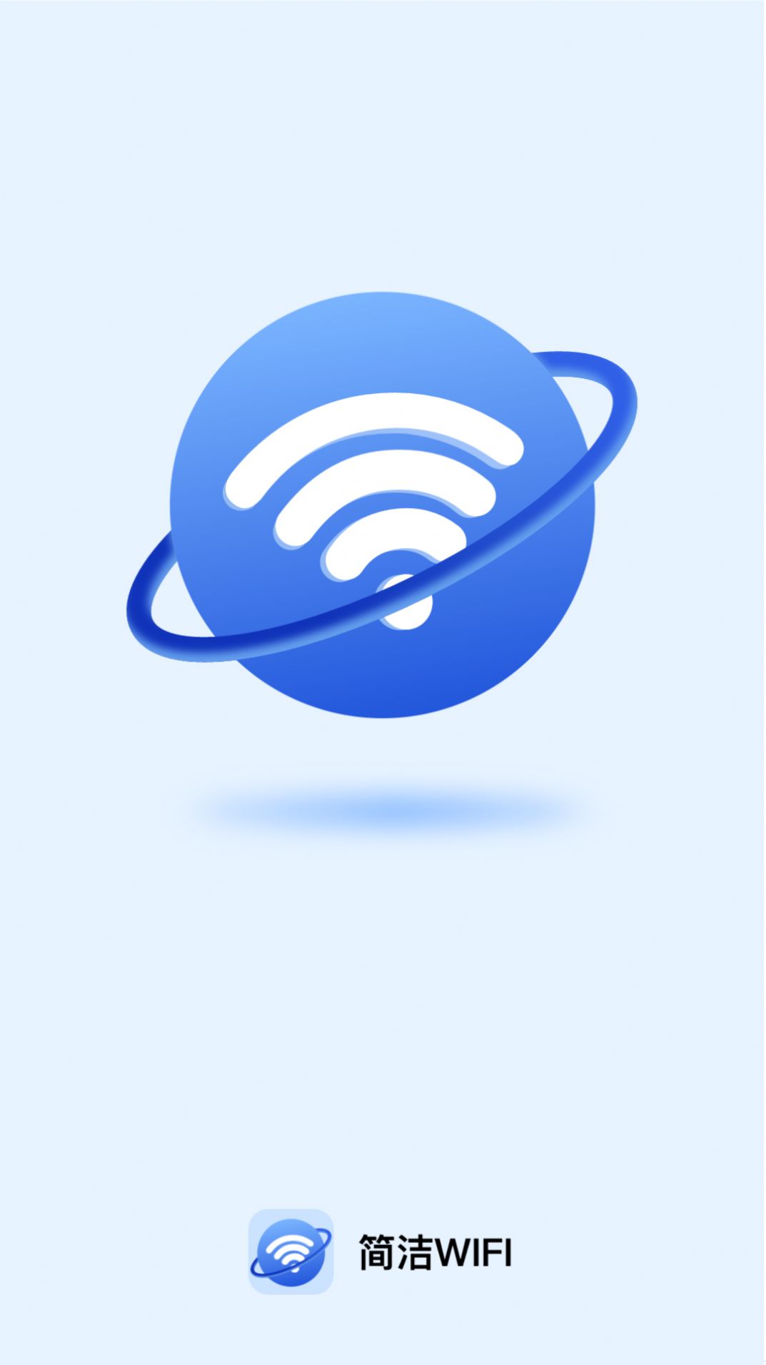 WiFiܼapp׿ͼƬ1