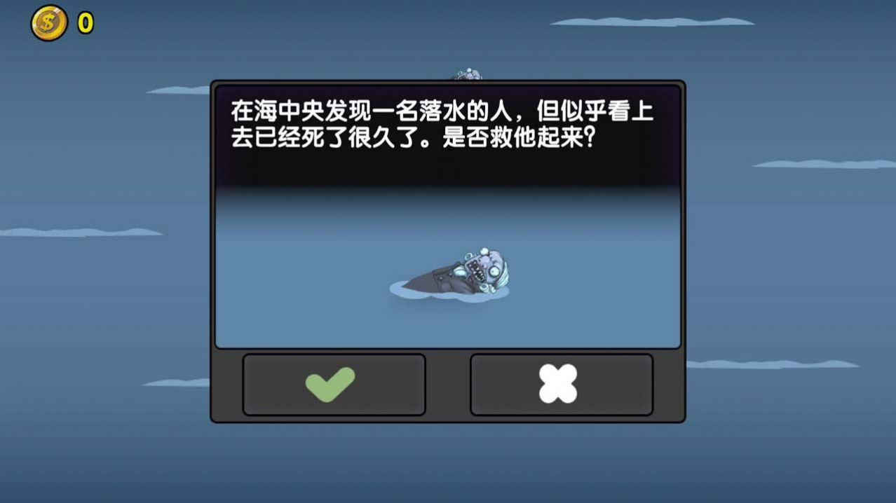 航海赏金猎人游戏手机版下载安装图片1