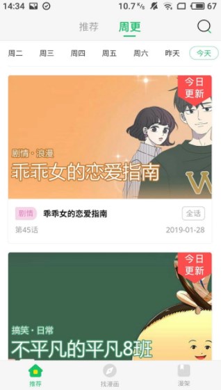 store appٷ  v8.8.7ͼ1