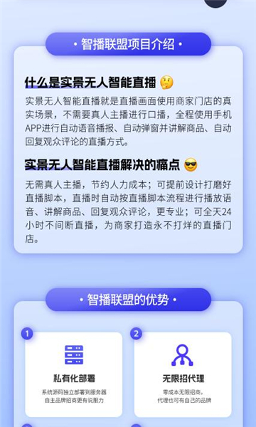 ǲappٷ  v1.0.9ͼ3