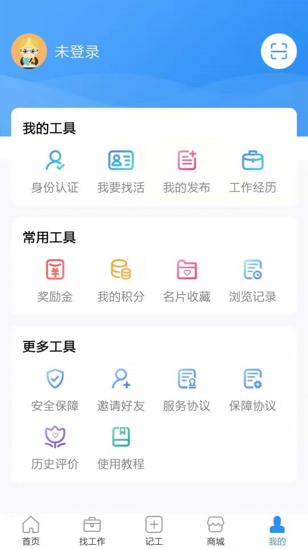 ³ùappذװ°汾  v3.5.3ͼ1