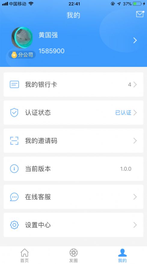 kdpay789comǮ׿  v1.0.89ͼ3