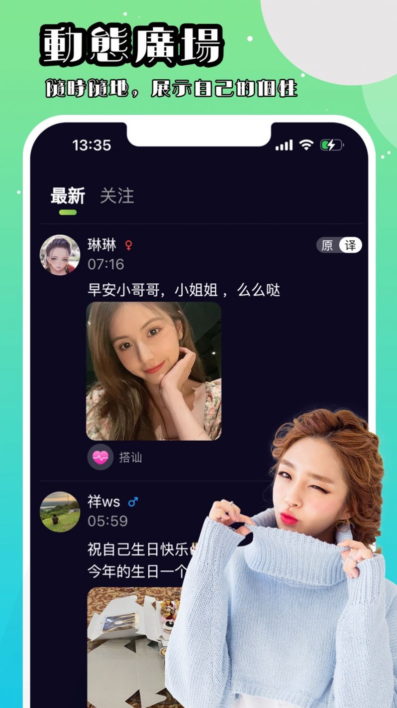 Bidong appѹٷ  v1.7.5ͼ2