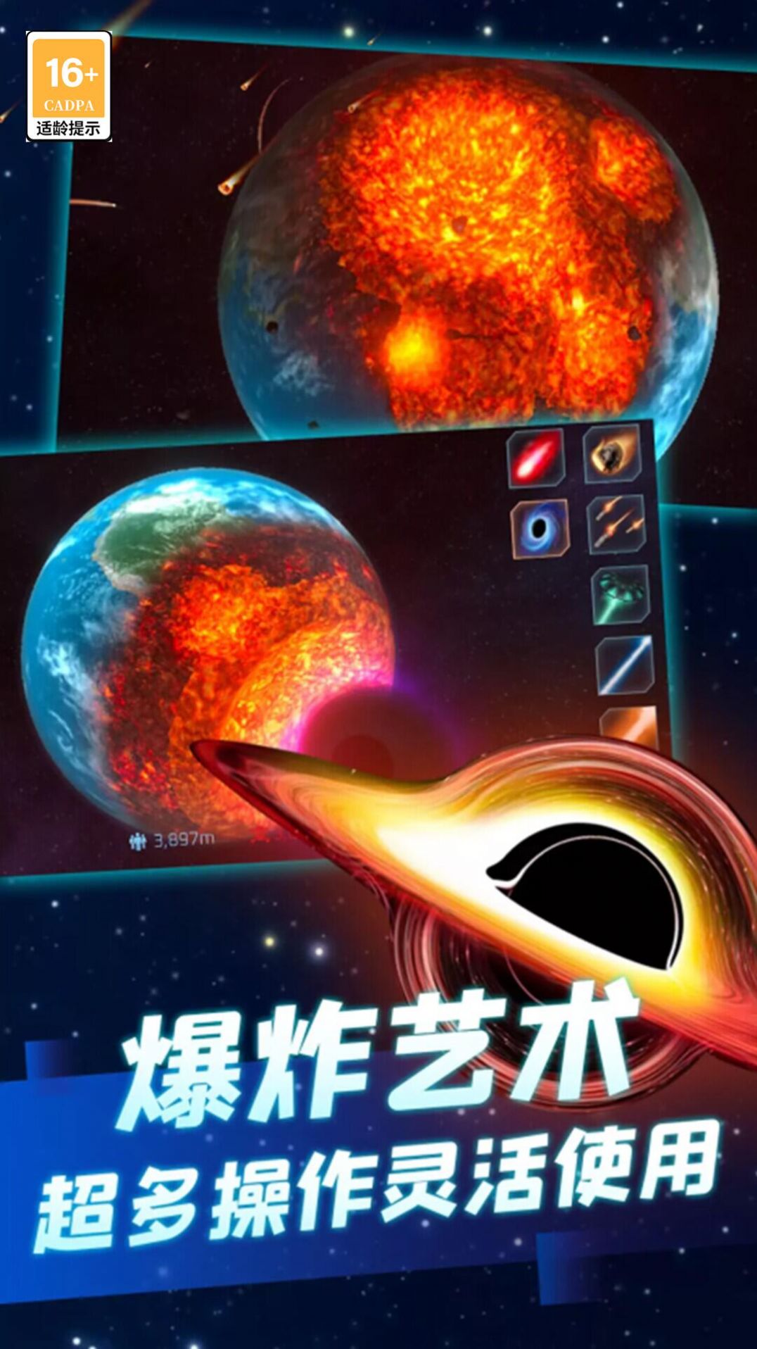 Ϸ׿ֻͼƬ1