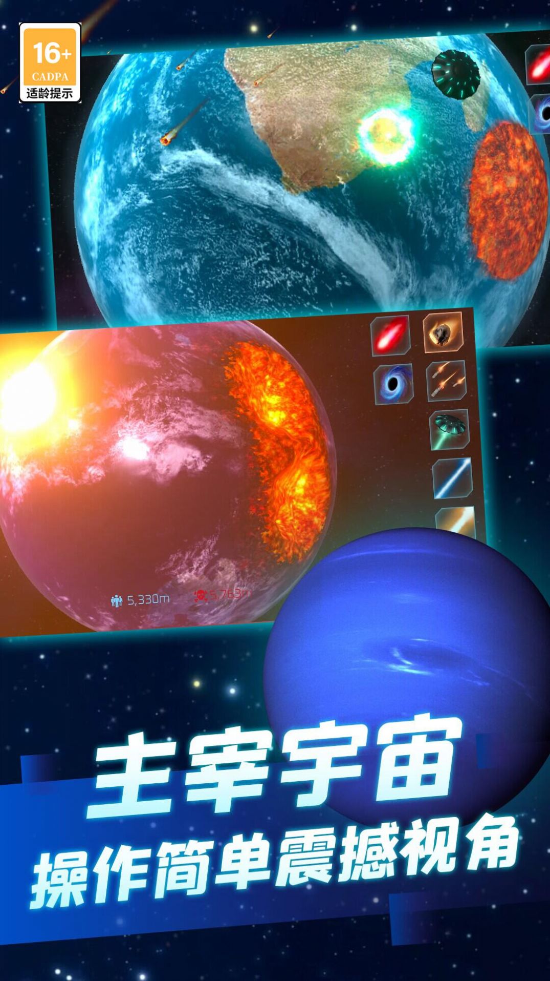 Ϸ׿ֻͼƬ2