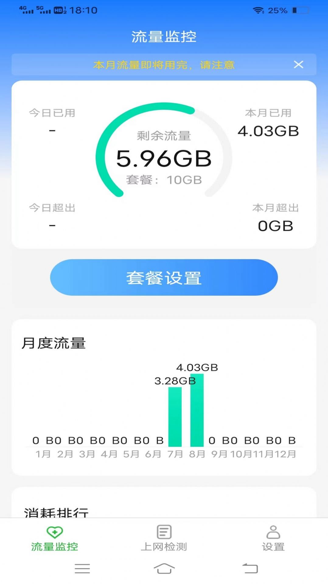Ǽappٷ  v2.6.5ͼ3