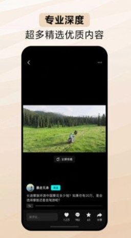 app°棨ѡ  v2.3.0ͼ2