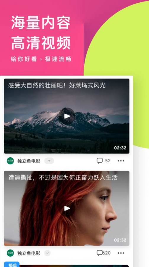 UC浏览器极速版
